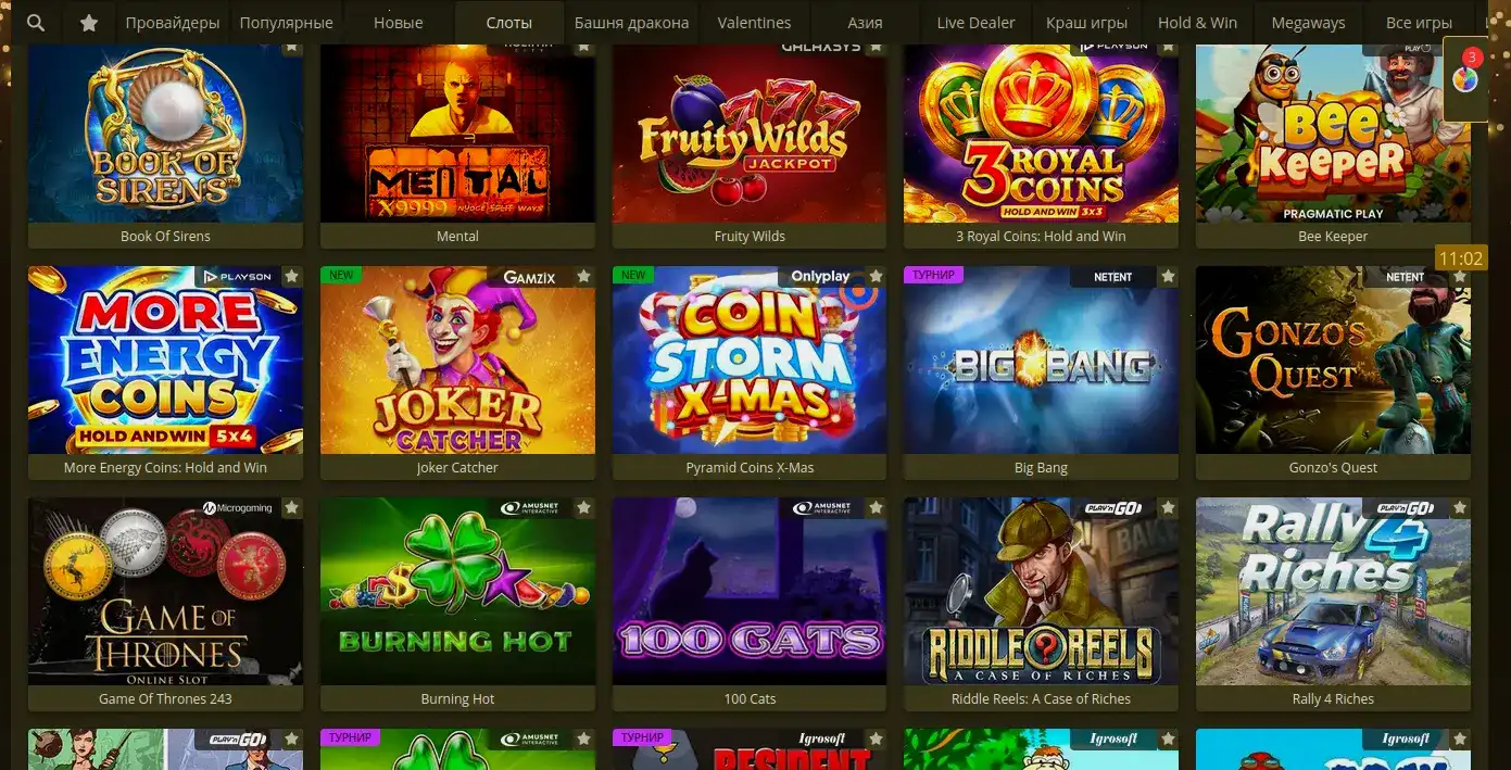 платежи и выплаты Twin casino